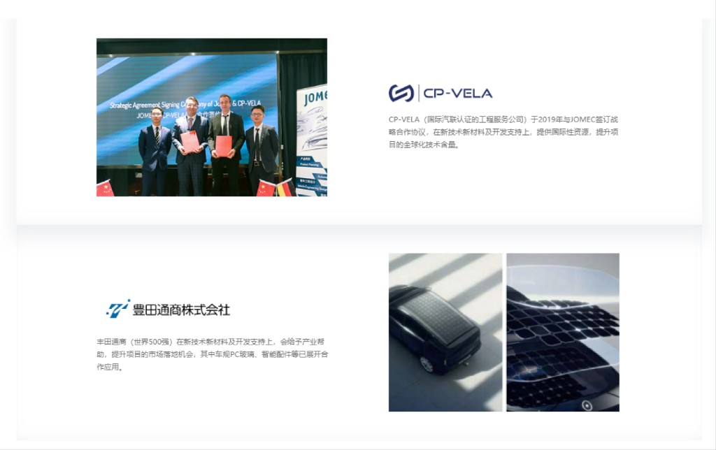 Strategic Partners